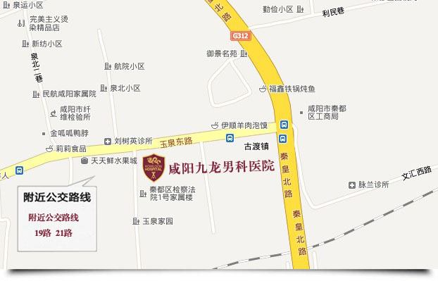 包头圣亚男科男科男科医院